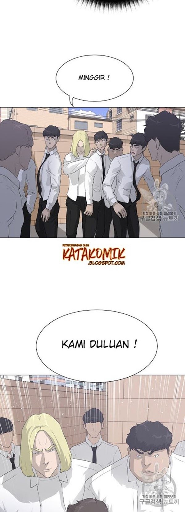 Trigger Chapter 36 - halaman 17