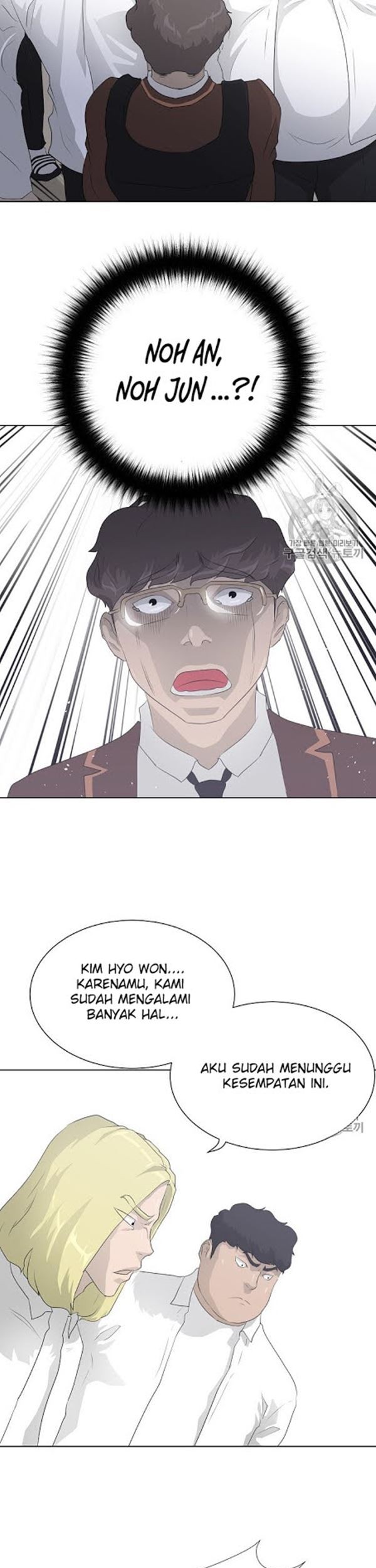 Trigger Chapter 36 - halaman 18