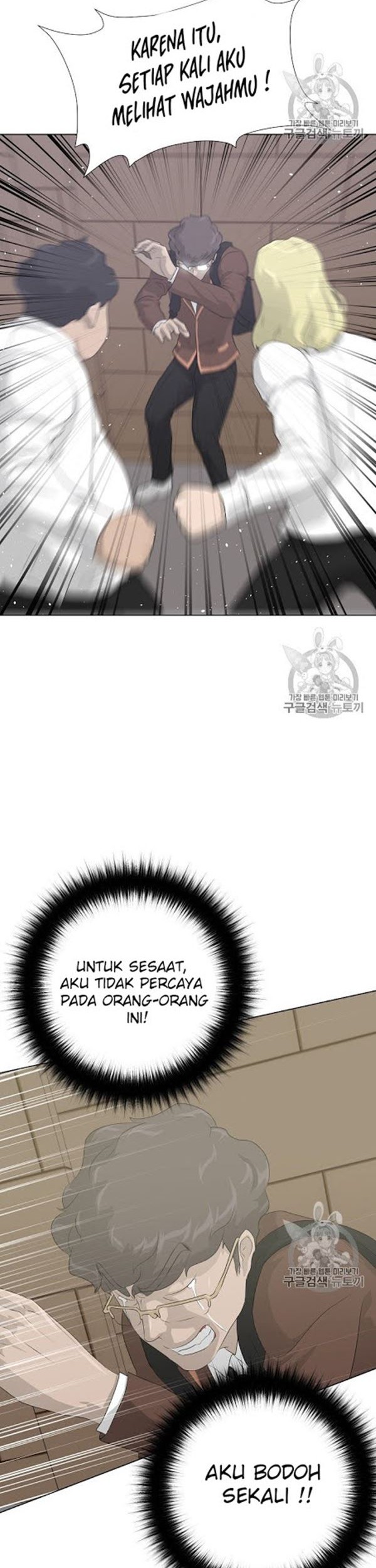 Trigger Chapter 36 - halaman 19