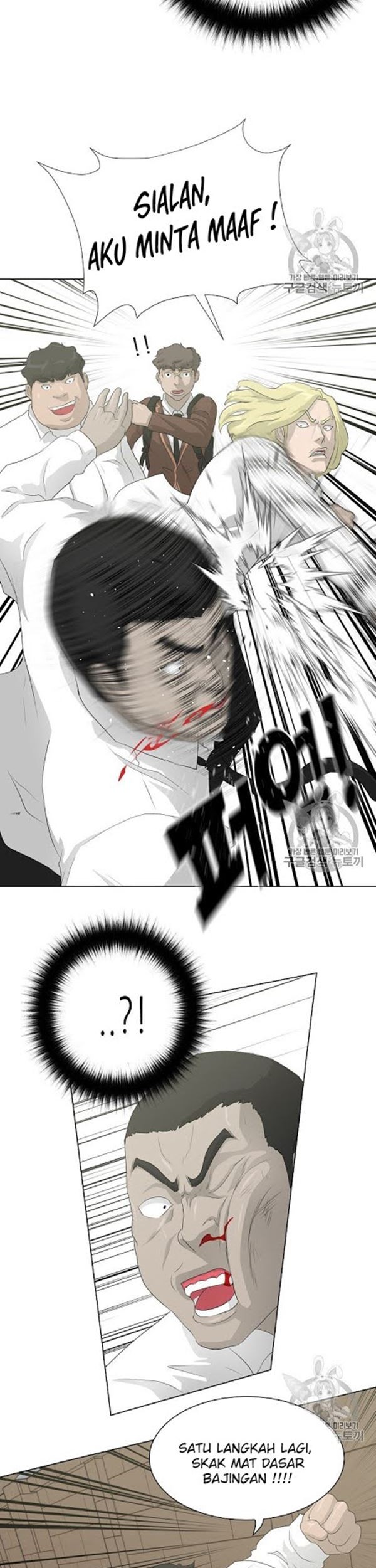 Trigger Chapter 36 - halaman 20