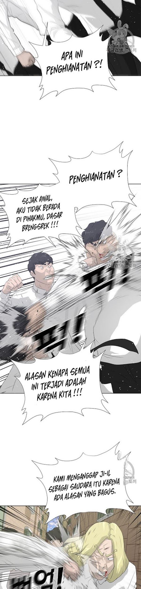 Trigger Chapter 36 - halaman 23