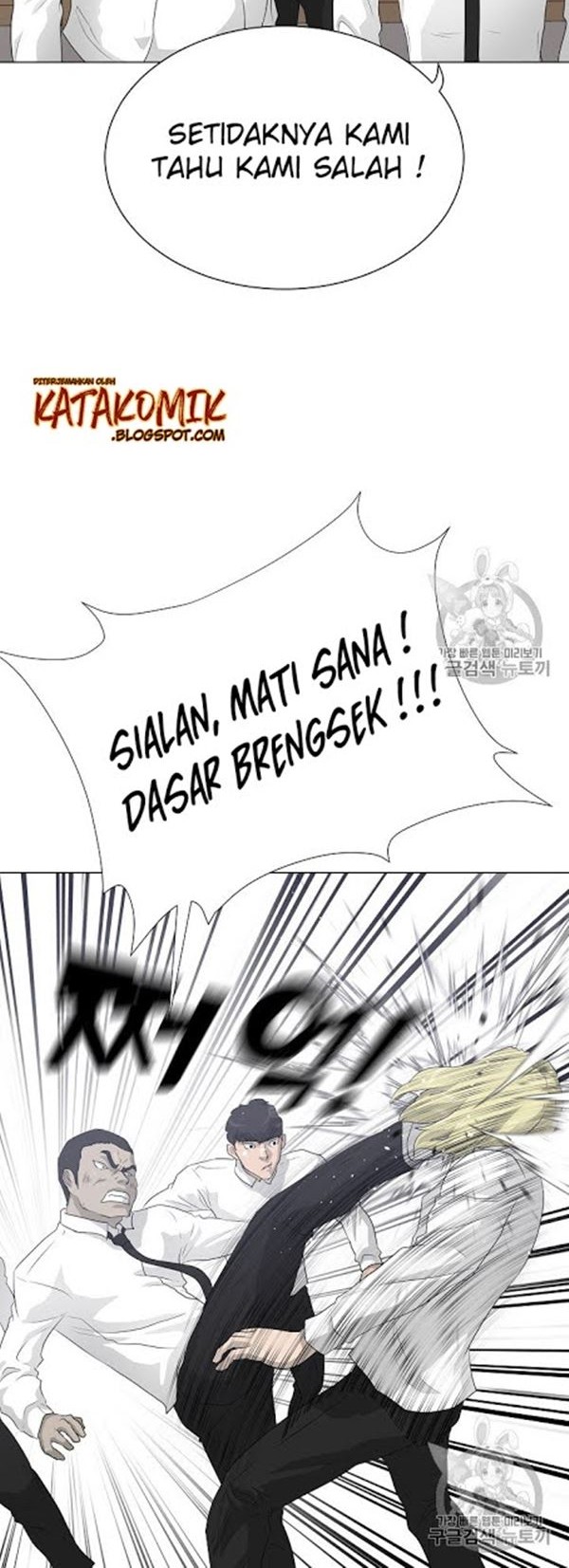 Trigger Chapter 36 - halaman 25