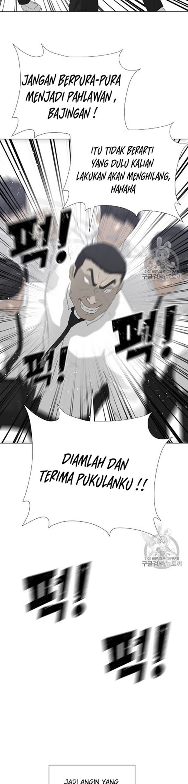 Trigger Chapter 36 - halaman 26