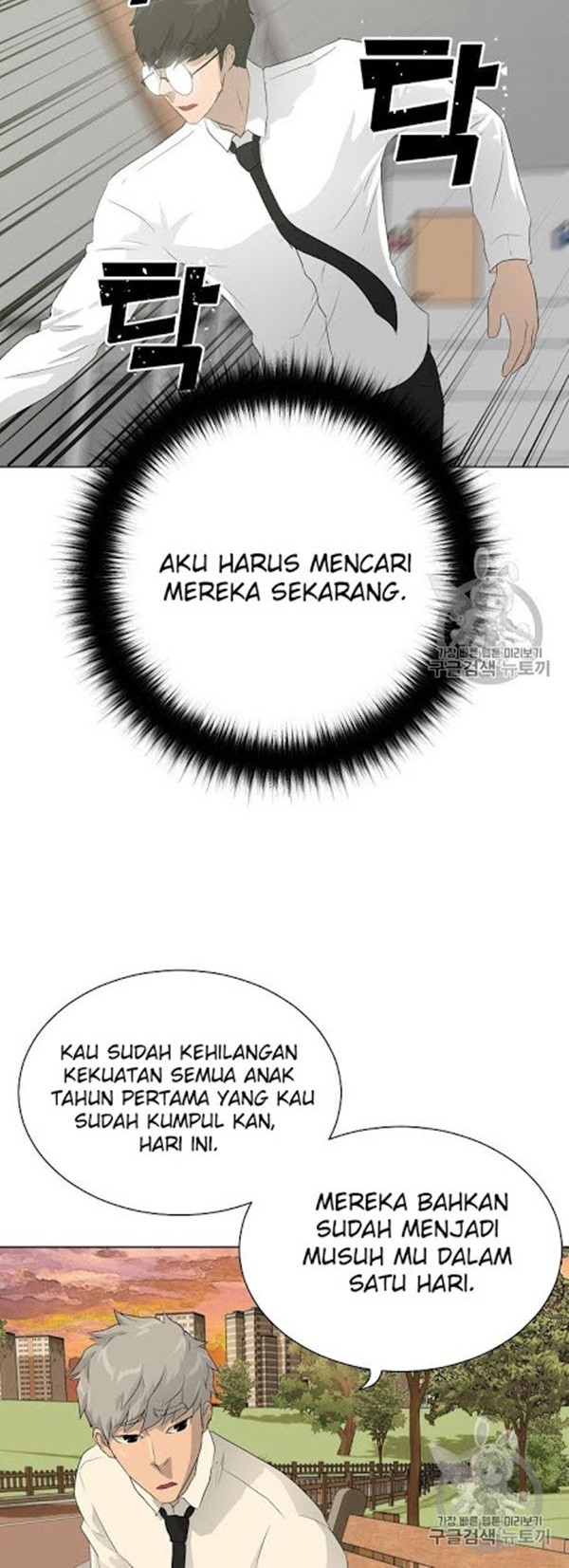Trigger Chapter 36 - halaman 29