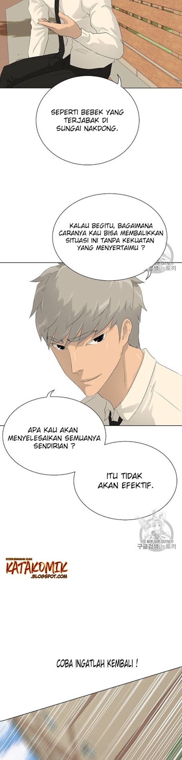 Trigger Chapter 36 - halaman 30