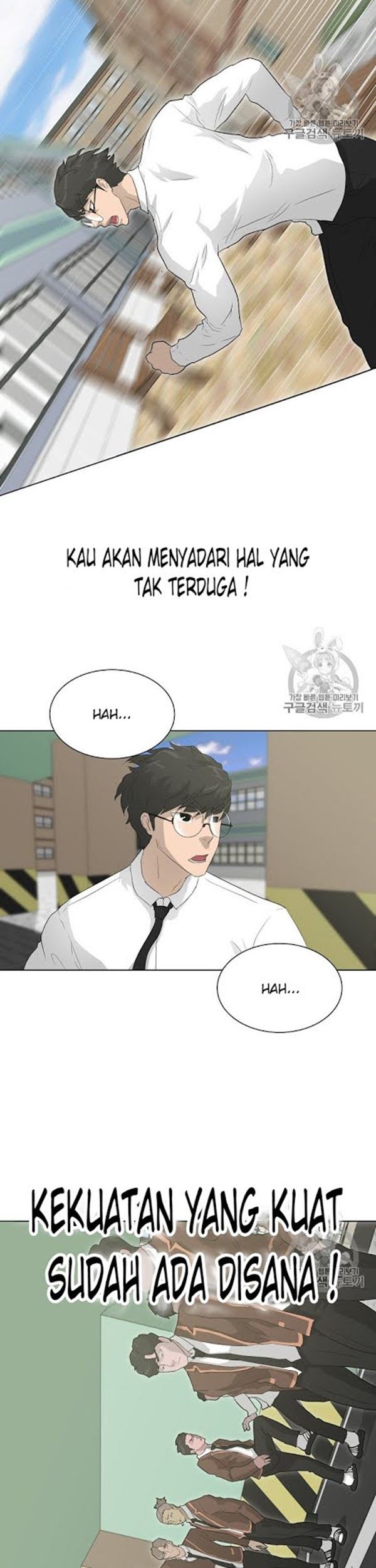 Trigger Chapter 36 - halaman 31