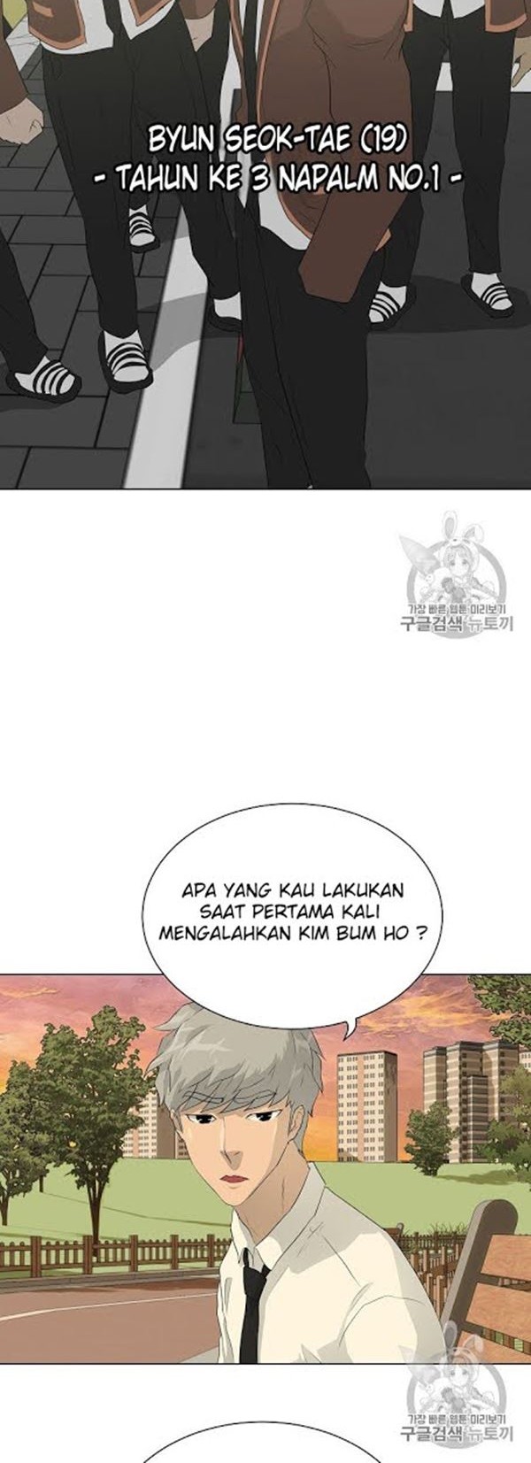 Trigger Chapter 36 - halaman 33