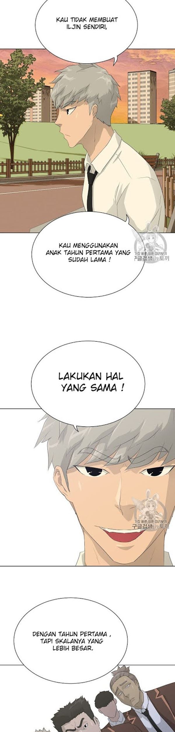 Trigger Chapter 36 - halaman 34