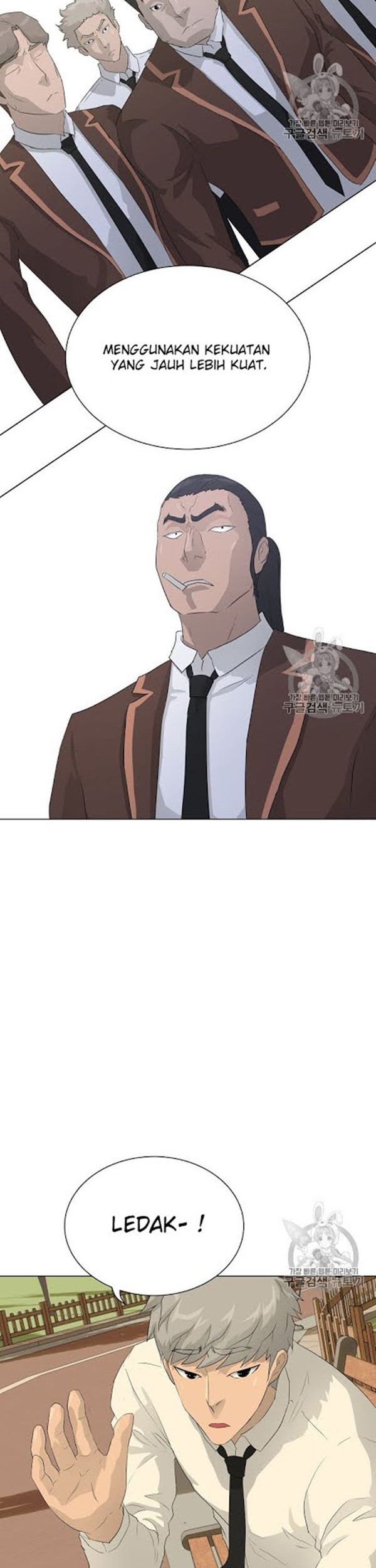 Trigger Chapter 36 - halaman 35