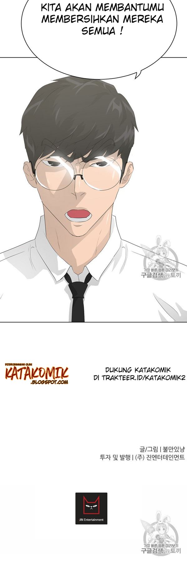 Trigger Chapter 36 - halaman 38