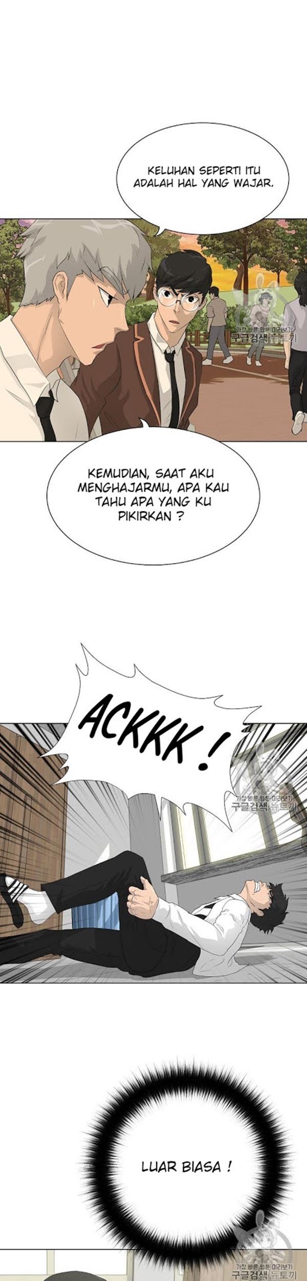 Trigger Chapter 36 - halaman 6