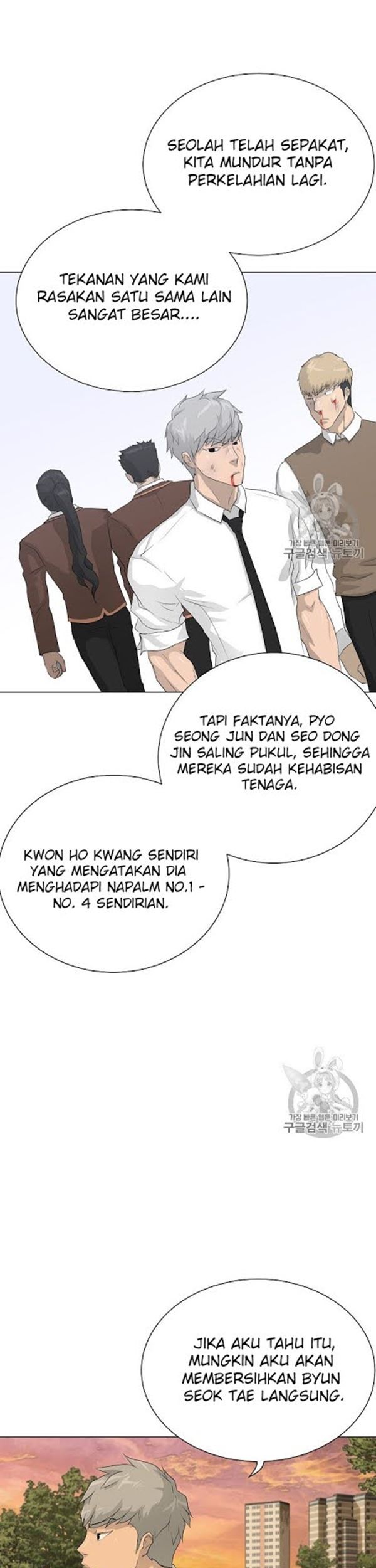 Trigger Chapter 37 - halaman 10