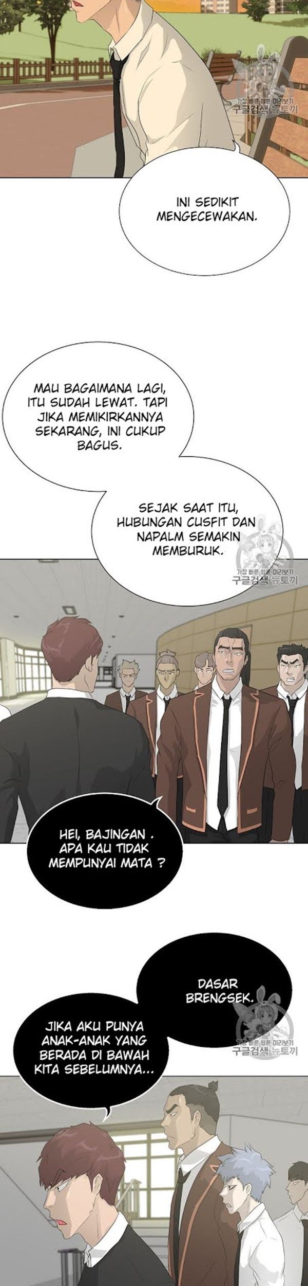Trigger Chapter 37 - halaman 11