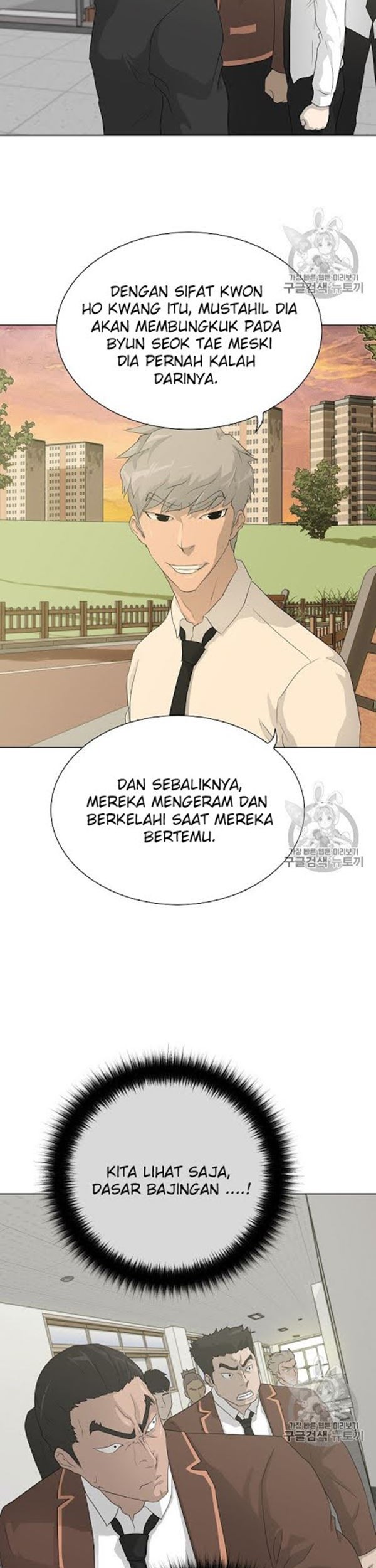 Trigger Chapter 37 - halaman 12