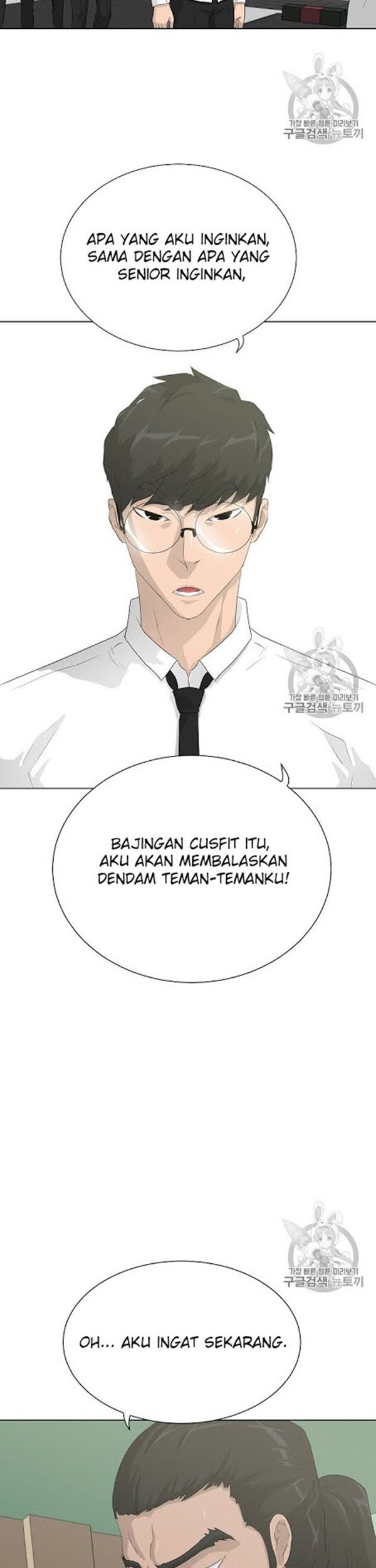Trigger Chapter 37 - halaman 19
