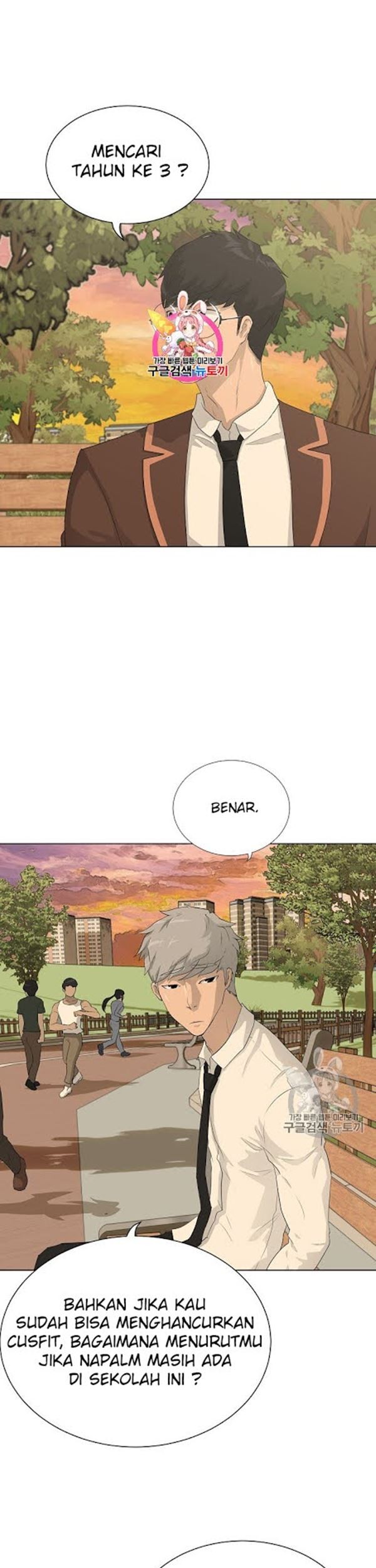 Trigger Chapter 37 - halaman 2