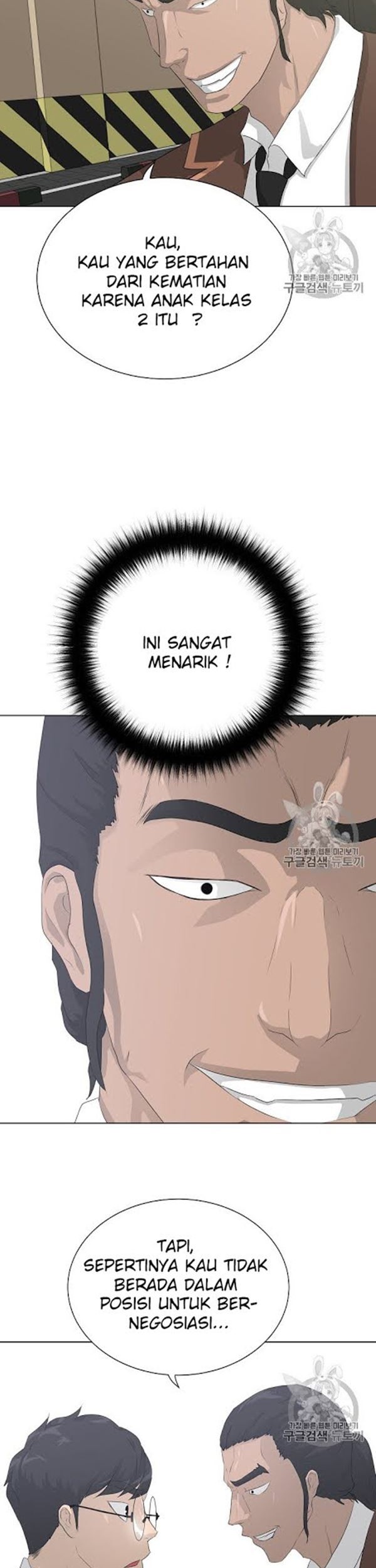 Trigger Chapter 37 - halaman 20
