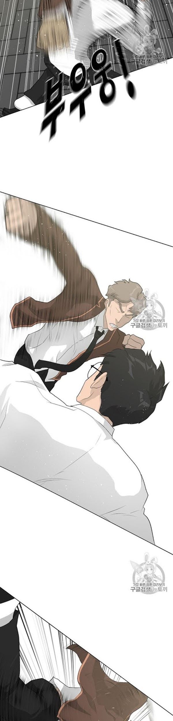 Trigger Chapter 37 - halaman 27