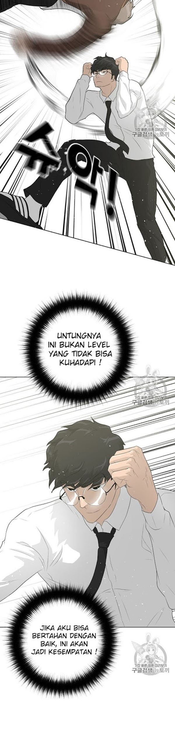 Trigger Chapter 37 - halaman 28