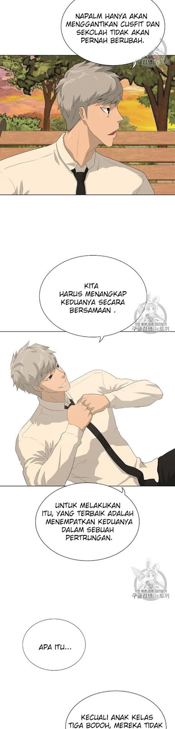Trigger Chapter 37 - halaman 3