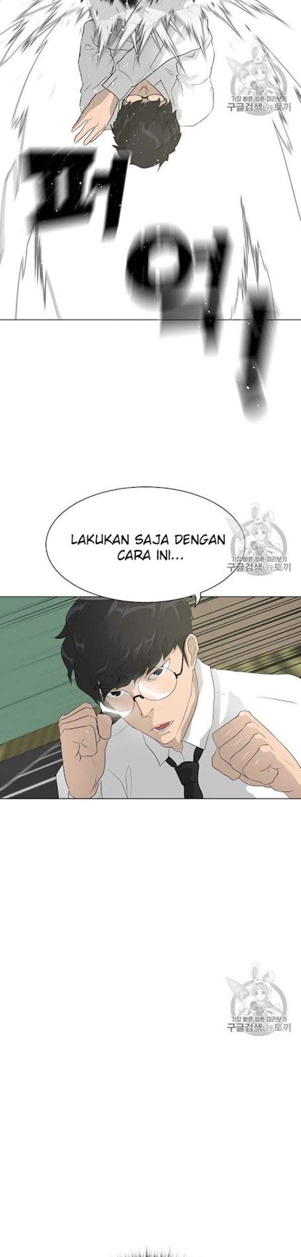 Trigger Chapter 37 - halaman 31