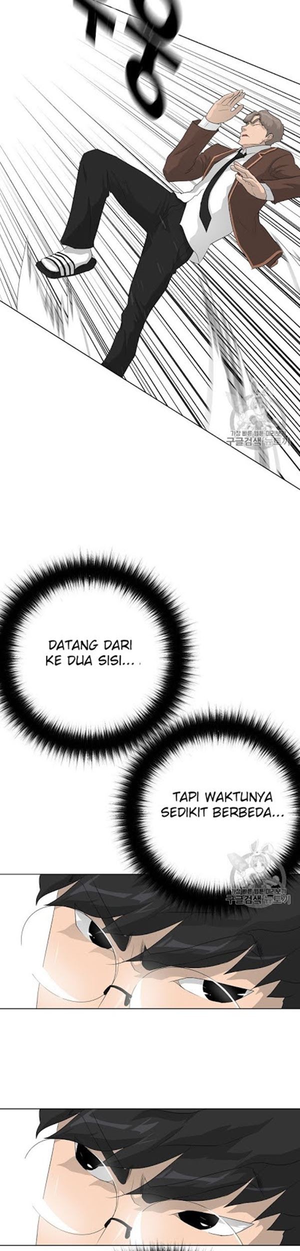 Trigger Chapter 37 - halaman 34