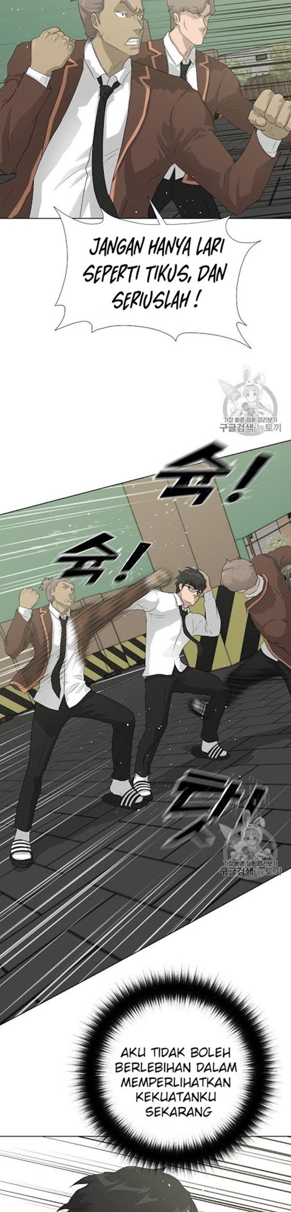 Trigger Chapter 37 - halaman 38