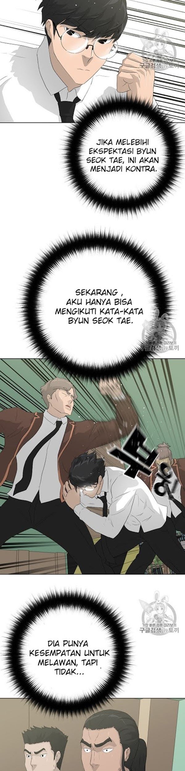 Trigger Chapter 37 - halaman 39