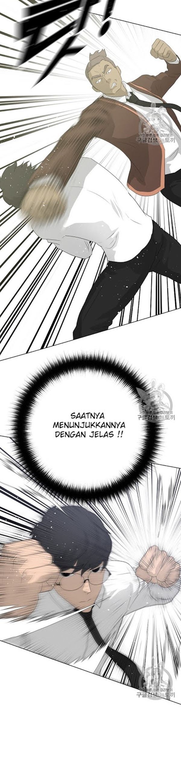 Trigger Chapter 37 - halaman 44