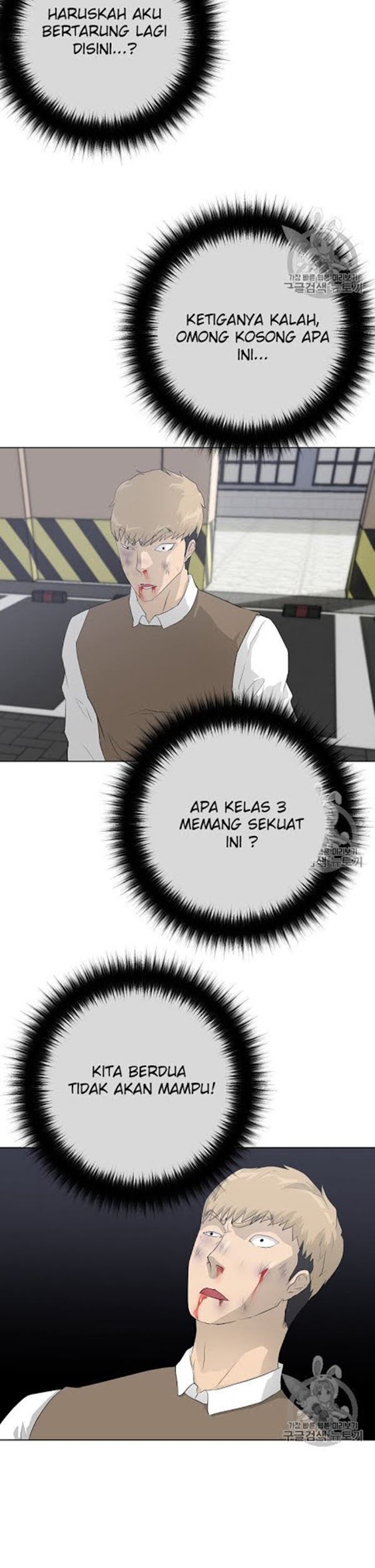 Trigger Chapter 37 - halaman 8