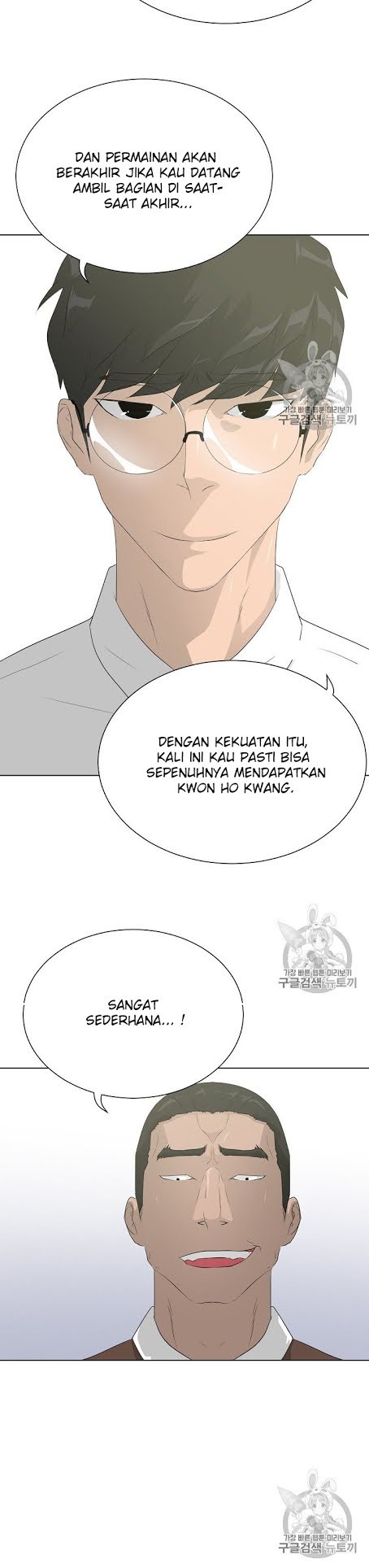 Trigger Chapter 38 - halaman 10