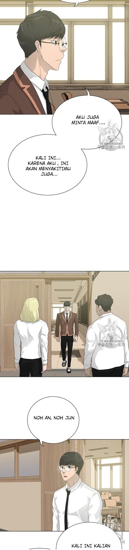 Trigger Chapter 38 - halaman 16