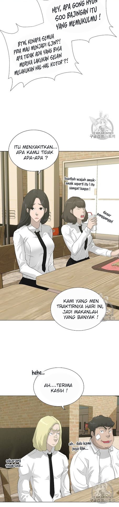 Trigger Chapter 38 - halaman 19