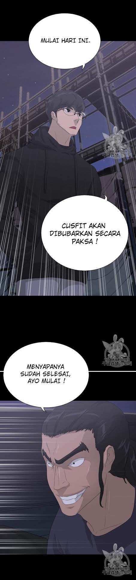 Trigger Chapter 38 - halaman 28
