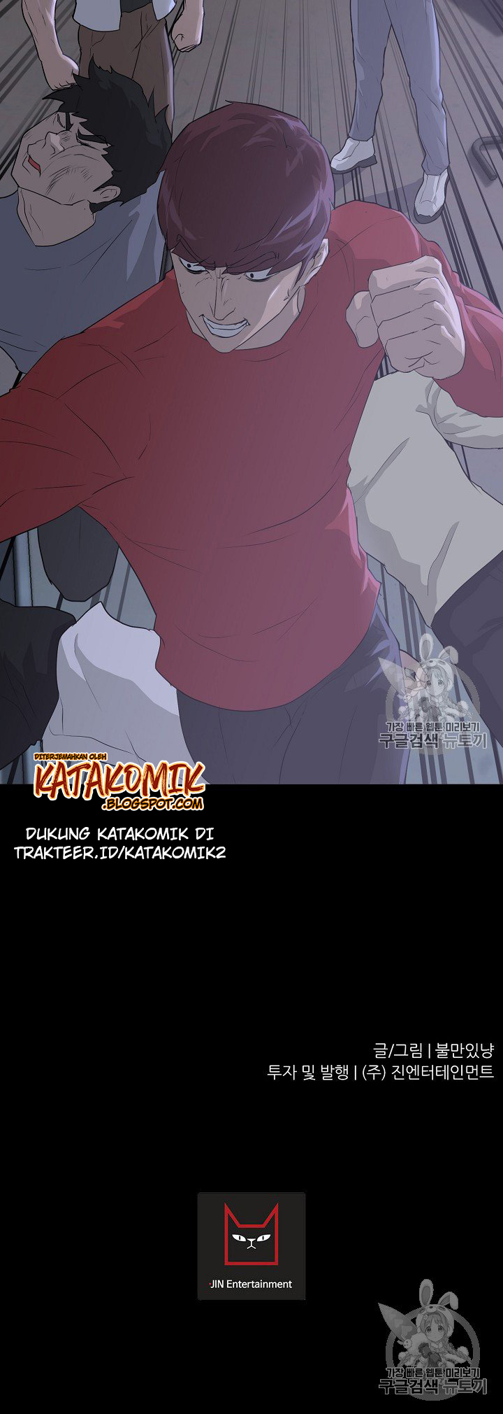 Trigger Chapter 38 - halaman 38