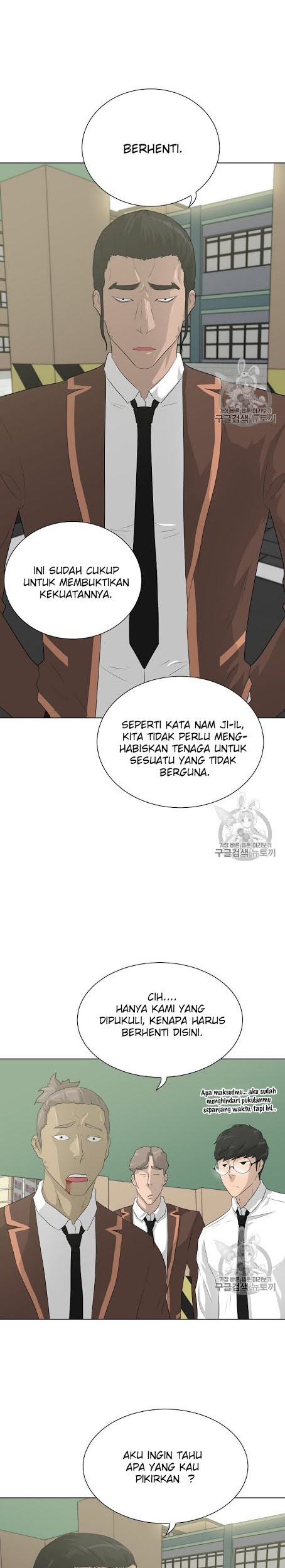 Trigger Chapter 38 - halaman 8