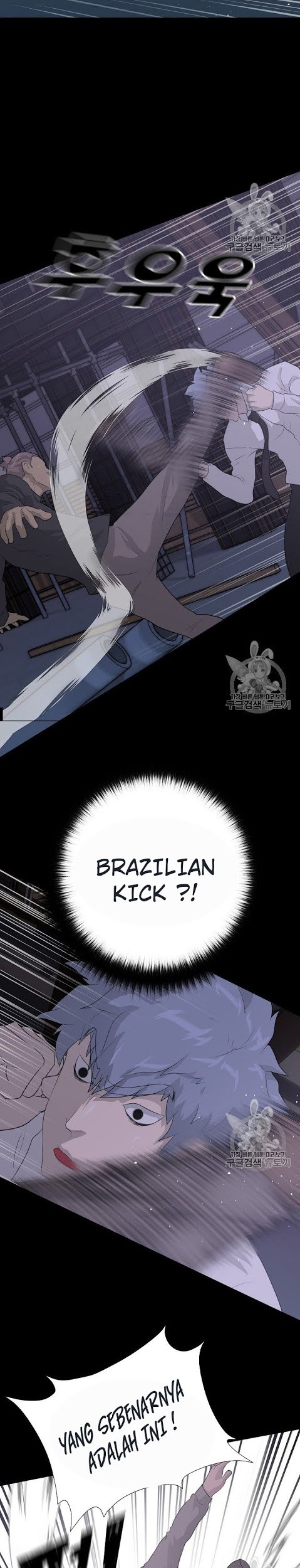 Trigger Chapter 39 - halaman 18