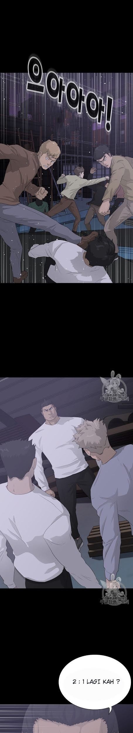 Trigger Chapter 39 - halaman 2