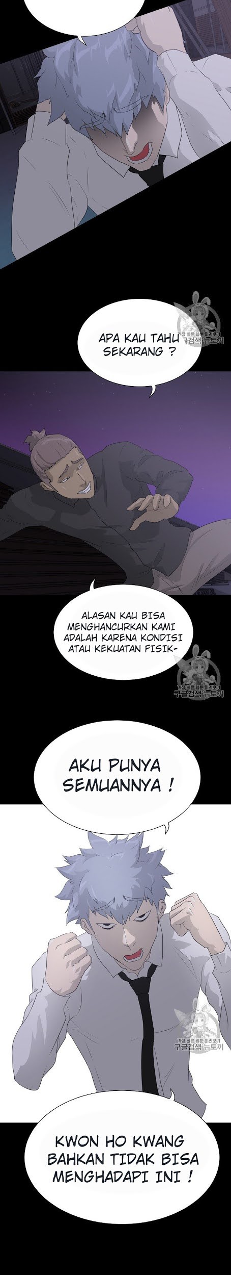 Trigger Chapter 39 - halaman 20