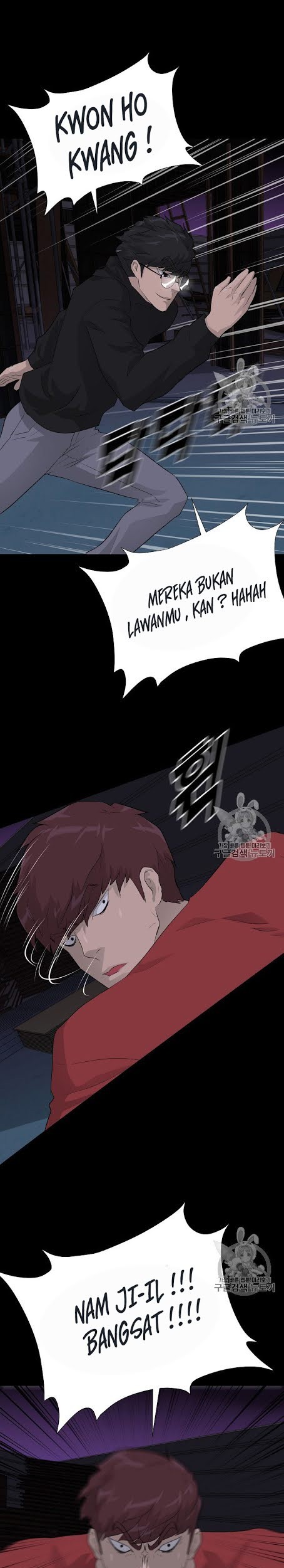 Trigger Chapter 39 - halaman 26