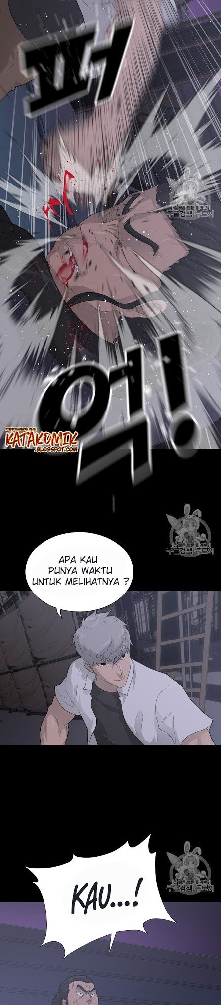 Trigger Chapter 39 - halaman 31