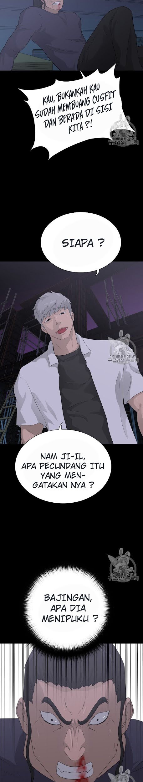 Trigger Chapter 39 - halaman 32