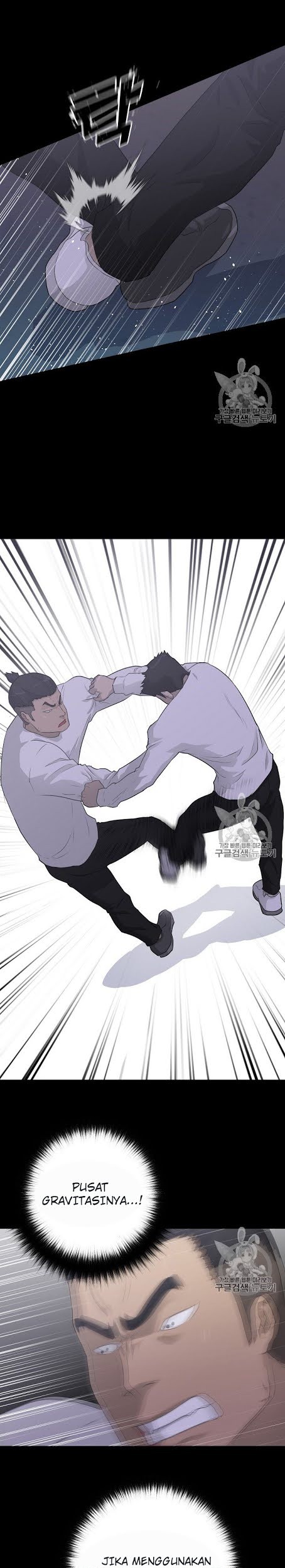 Trigger Chapter 39 - halaman 5