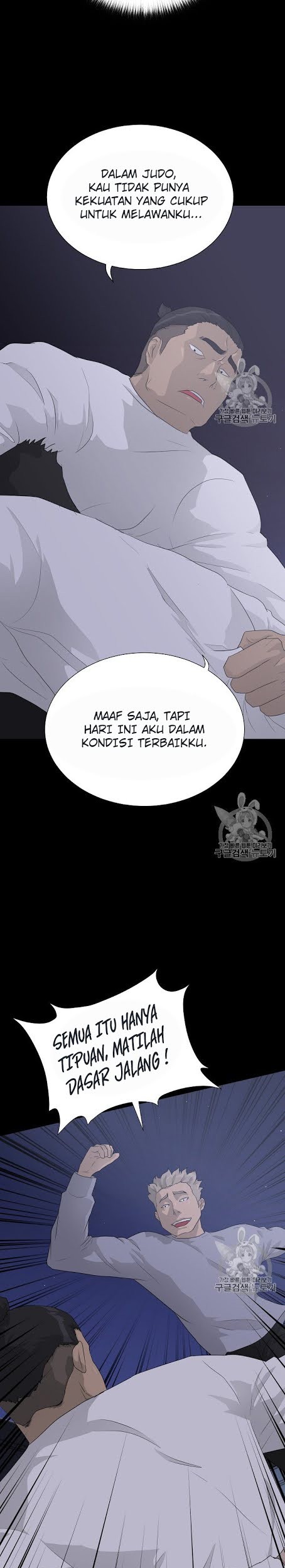 Trigger Chapter 39 - halaman 8