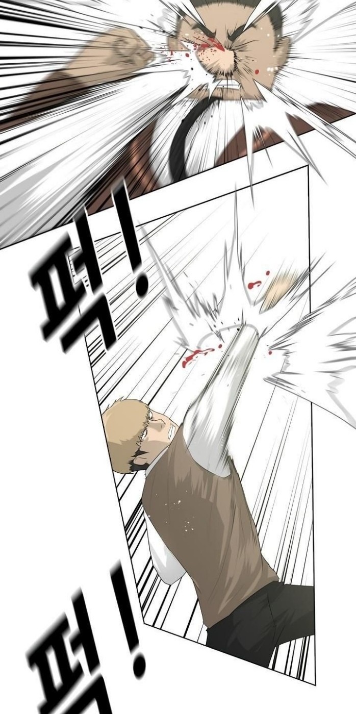 Trigger Chapter 4 - halaman 4