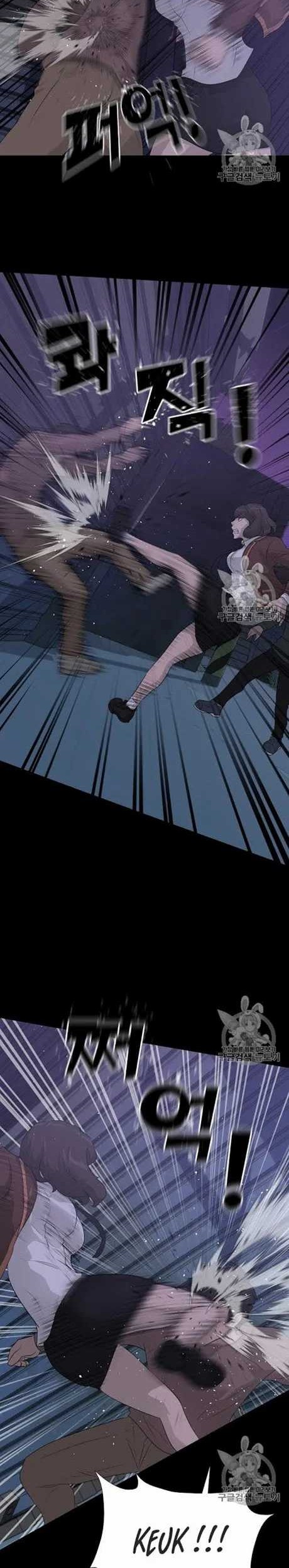 Trigger Chapter 41 - halaman 15