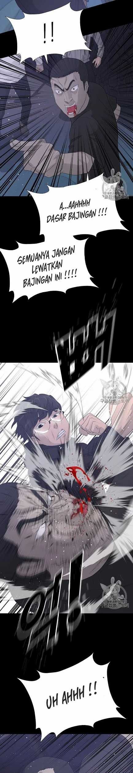 Trigger Chapter 42 - halaman 17