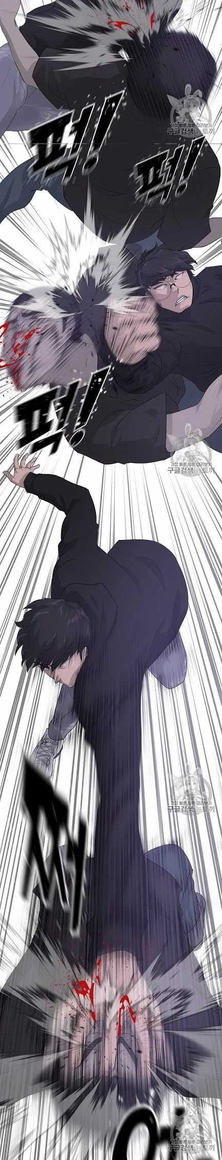 Trigger Chapter 42 - halaman 19