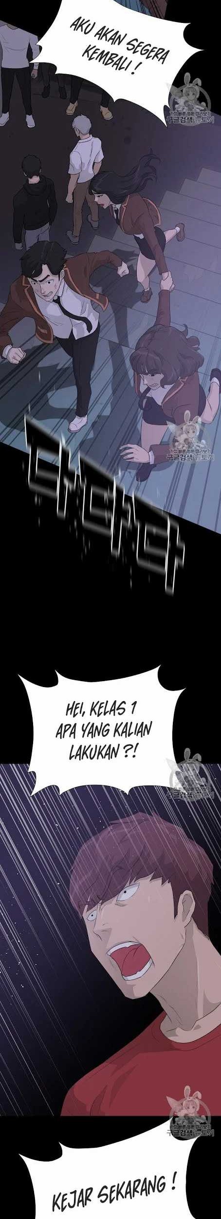 Trigger Chapter 42 - halaman 27