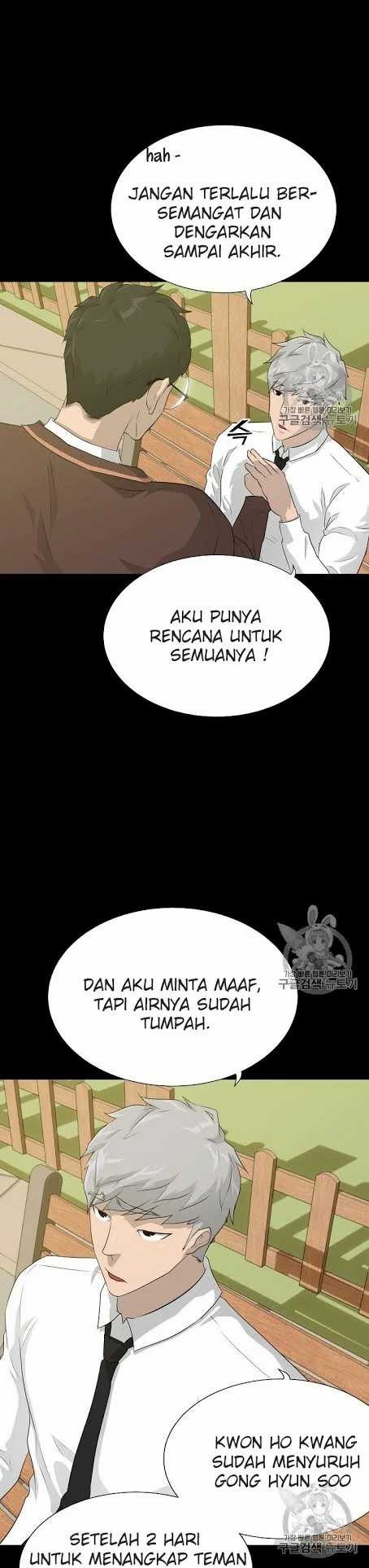 Trigger Chapter 42 - halaman 7